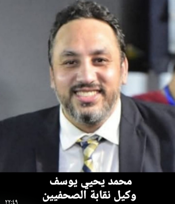 بطولة كبري للشطرنج للصحفيين وابنائهم بإستاد القاهرة تنظمها نقابة الصحفيين واكاديمية عدلي